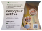 Nemaplus antfree 5mil na 5m²