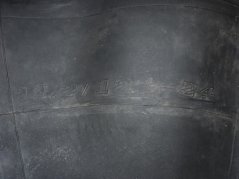 Duše 11.2/12.4-24 TR218A
